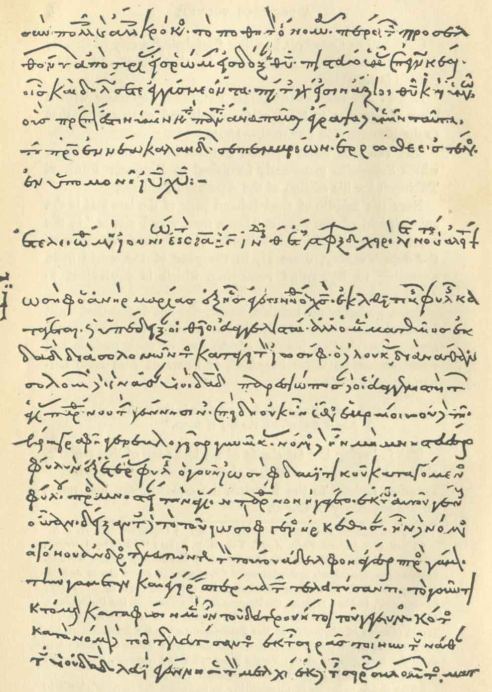 Página manuscrita do Códex Hierosolimitano, que preservou o texto da Didaqué